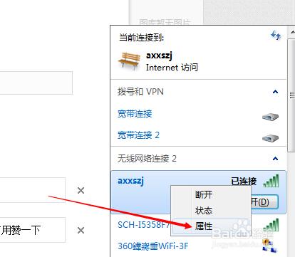 wifi電腦萬能鑰匙怎麼看密碼電腦萬能鑰匙怎麼用