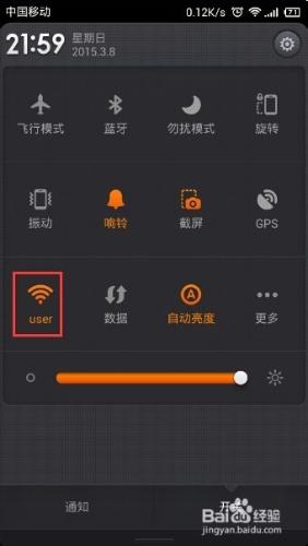 wifi萬能鑰匙查看wifi密碼(無需任何軟件超簡單)