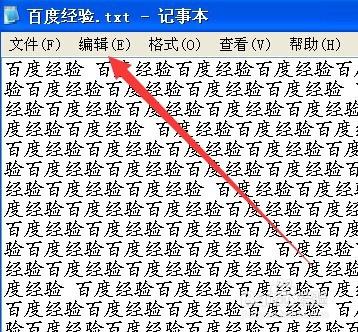 怎麼在記事本中跳到指定行