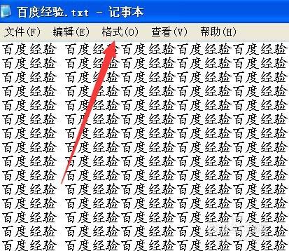 怎麼在記事本中跳到指定行