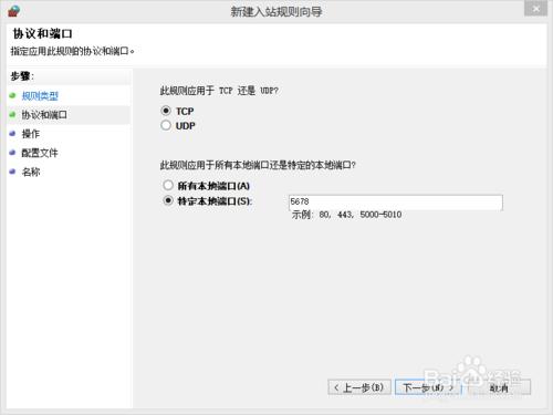 Win 8系統C#項目iis網站發佈方法