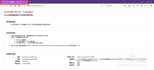 Win 8系統C#項目iis網站發佈方法