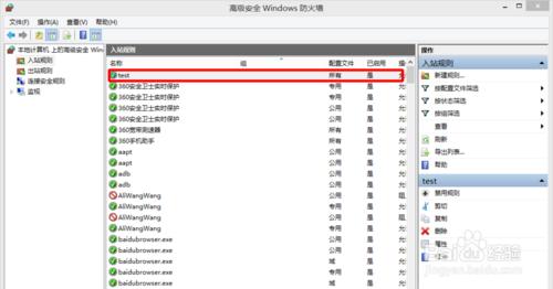 Win 8系統C#項目iis網站發佈方法