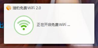 wifi惡搞方法