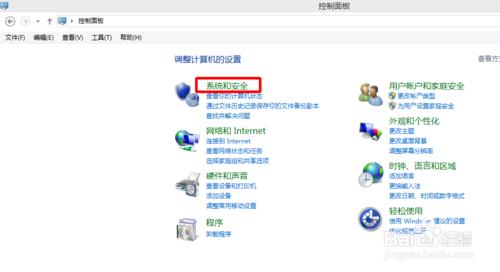 Win 8系統C#項目iis網站發佈方法