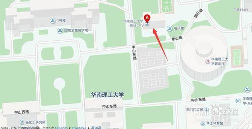 華南理工大學8M校園寬帶辦理流程