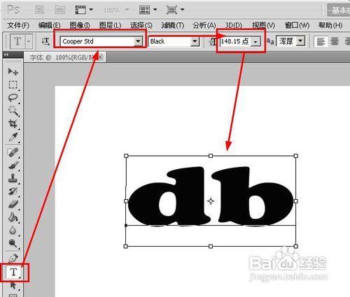 photoshop怎樣製作融化的字體效果