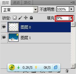 photoshop怎樣製作融化的字體效果