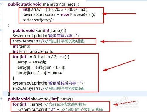 JAVA中數組排序方法都有哪些