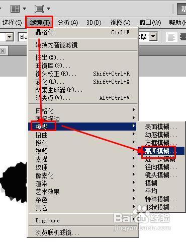 photoshop怎樣製作融化的字體效果