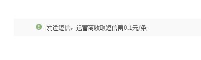 淘寶提示賬戶存在風險怎麼辦 已被保護自助開通