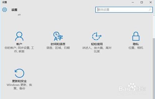 win10如何降級win7/win8?