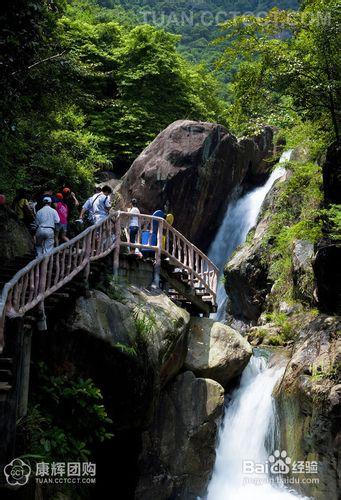 白水寨登山記