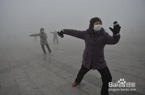 怎樣防範霧霾中毒？