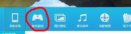 wp手機怎麼在電腦上免費安裝應用.