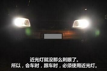 夜間駕車，你被尊重了嗎？