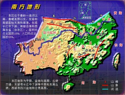 我國四大區域的地理分界線是怎樣劃分的