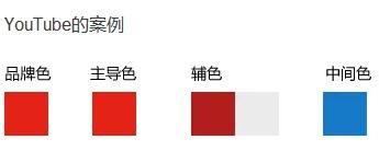 色彩搭配速成 3個實用方法幫你全面搞定配色之1