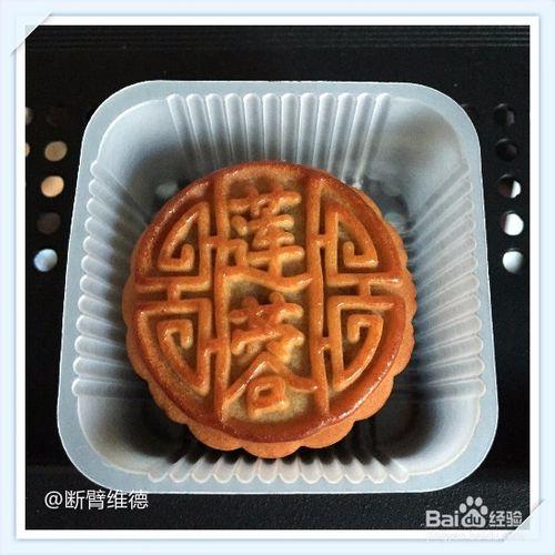 中秋特輯（一）：吃一個月餅長几兩肉？