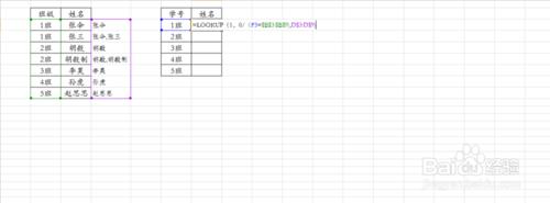 如何用Excel2010文檔處理軟件合併同類項