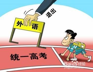 廣西高校招生錄取瘦身 四招降低志願填報風險