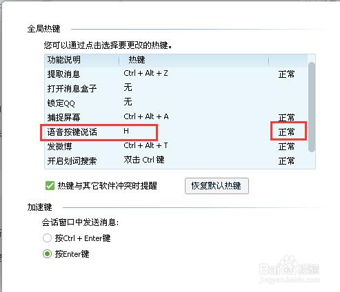 鍵盤H鍵不好用了怎麼辦，軟鍵盤也不好用。