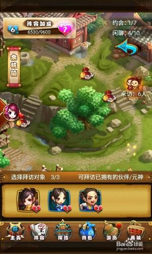 仙劍奇俠傳手遊銀兩去哪裡獲取 賺錢攻略