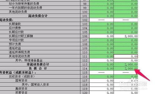 久其報表工具中查詢數據來源