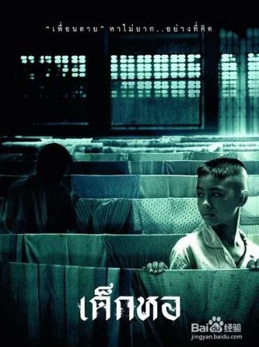 泰國恐怖片排行榜前十名