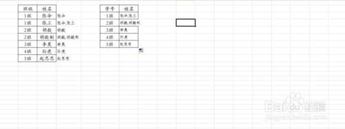 如何用Excel2010文檔處理軟件合併同類項