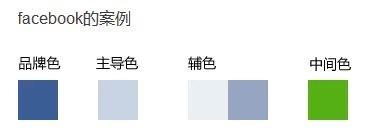 色彩搭配速成 3個實用方法幫你全面搞定配色之1