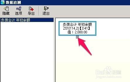 久其報表工具中查詢數據來源