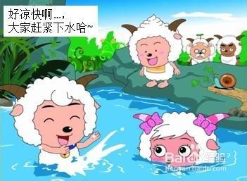 夏日生存技巧