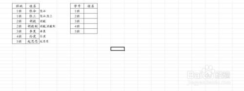 如何用Excel2010文檔處理軟件合併同類項