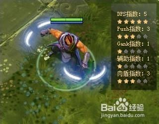 Dota2敵法師（AM）出裝攻略