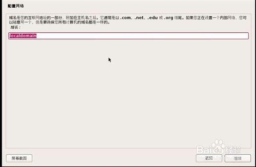 在虛擬機中安裝kali linux