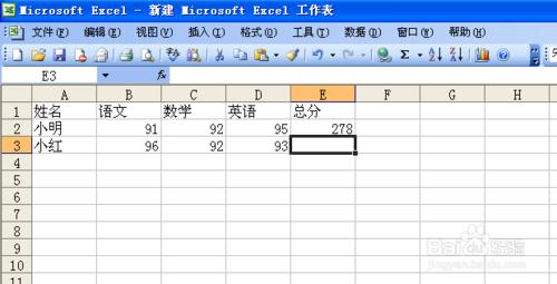 怎樣用Excel求和