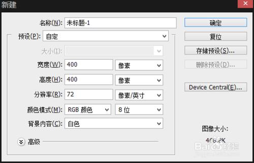 用PS製作飛舞的蝴蝶新手PS入門