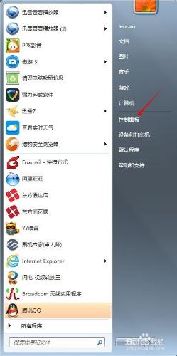 如何查看電腦IP、DHCP服務器、DNS服務器地址