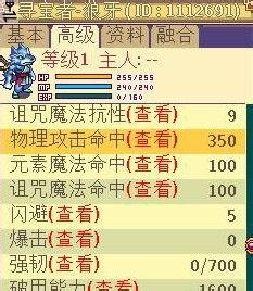 《帝國》神寵棕熊與狼牙