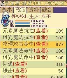 《帝國》神寵棕熊與狼牙