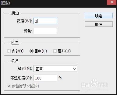 用PS製作飛舞的蝴蝶新手PS入門