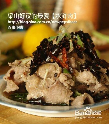 水滸肉怎麼做