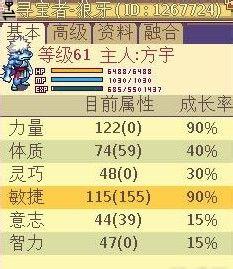 《帝國》神寵棕熊與狼牙