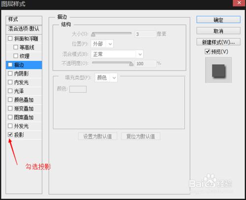 用PS製作飛舞的蝴蝶新手PS入門