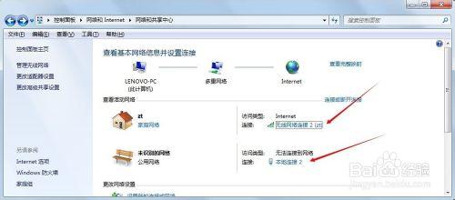 如何查看電腦IP、DHCP服務器、DNS服務器地址