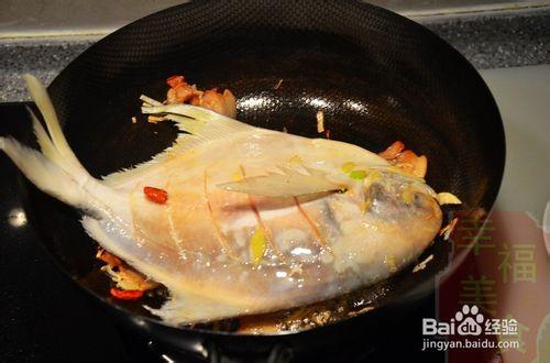 教您怎麼做家常燒鯧魚