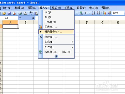 怎樣輸入上下左右箭頭方法