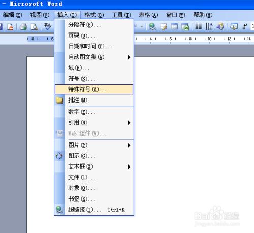 怎樣輸入上下左右箭頭方法