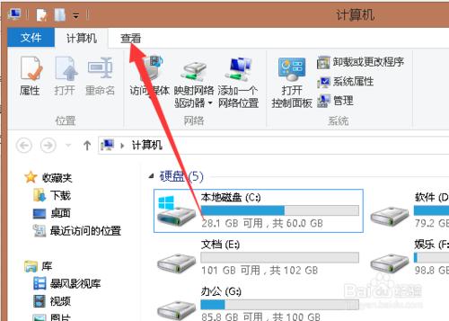 win8電腦圖片只顯示圖標不顯示內容解決辦法